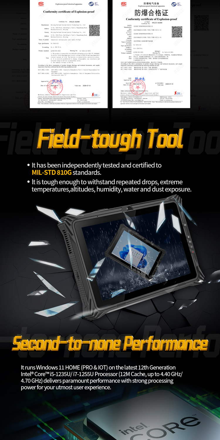 Ex Tablet12详情页TR_03 Ex 