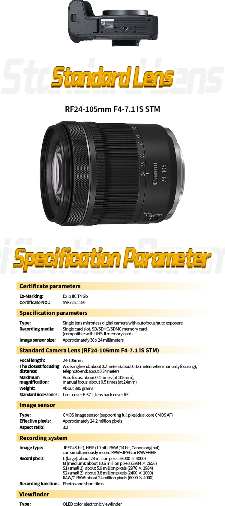 Ex Kamera R8详情页TR_09 