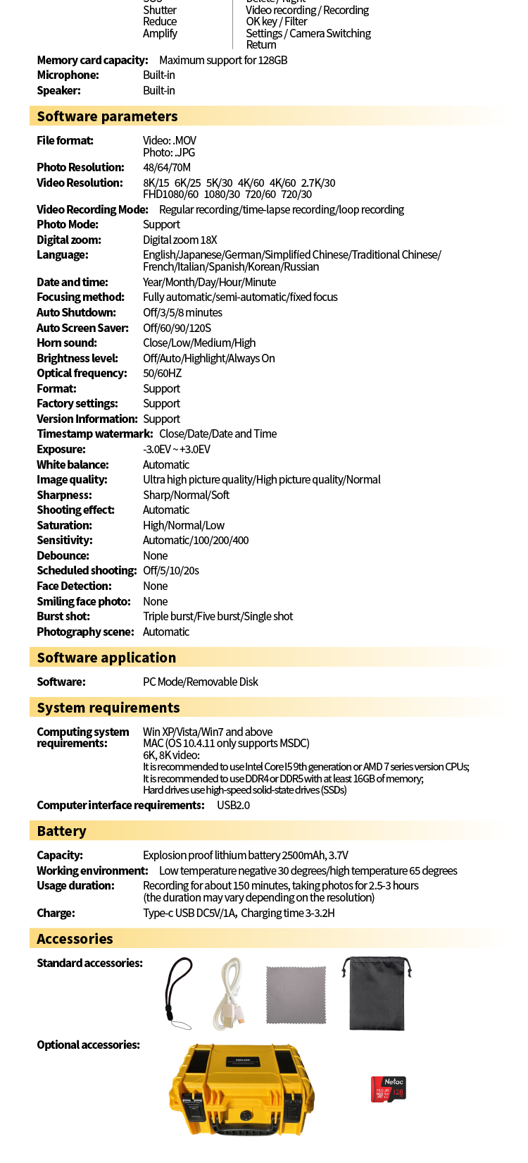 Kamera EX05详情页TR_10