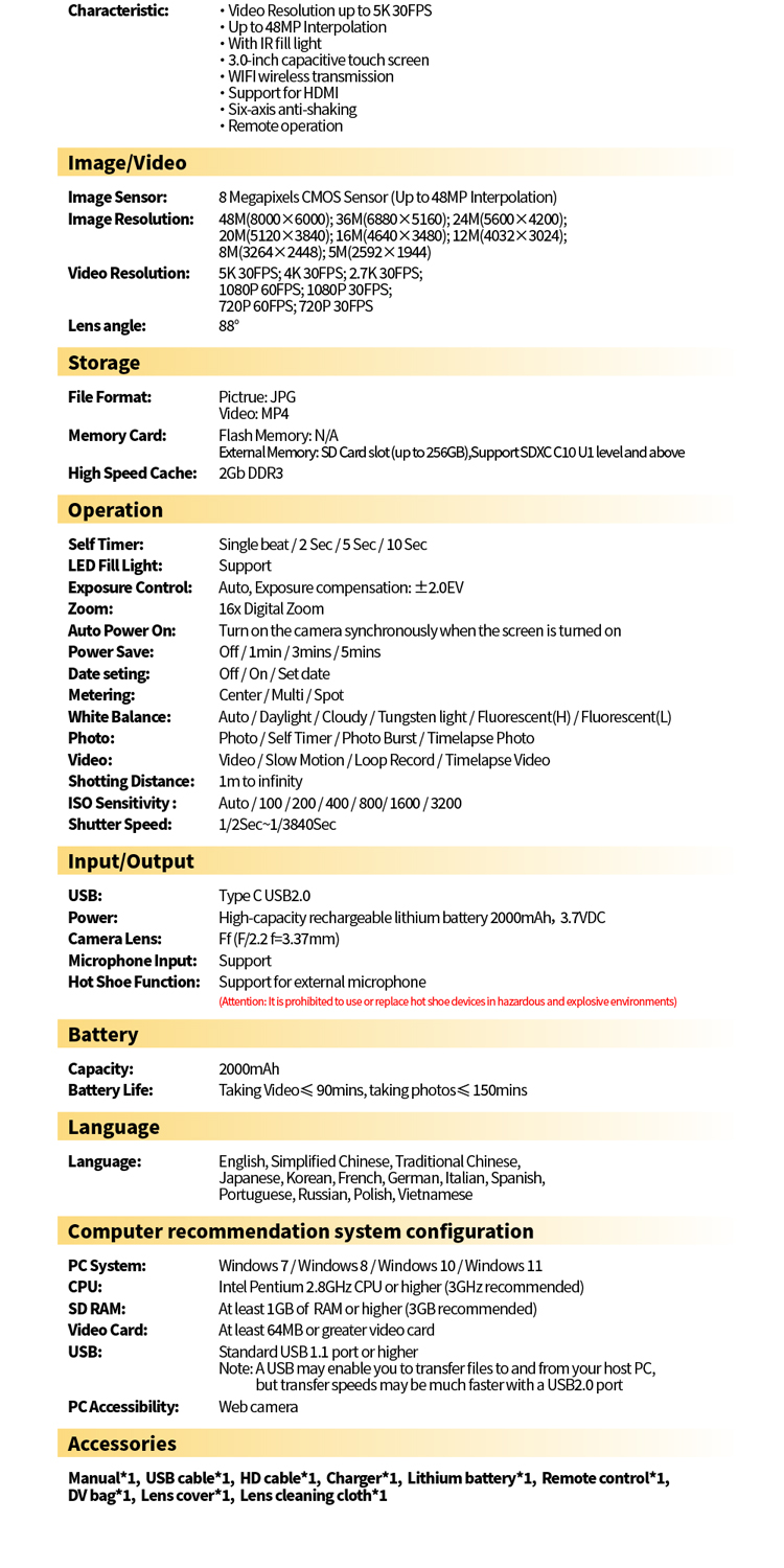 Ex HDV 100i详情页TR_10