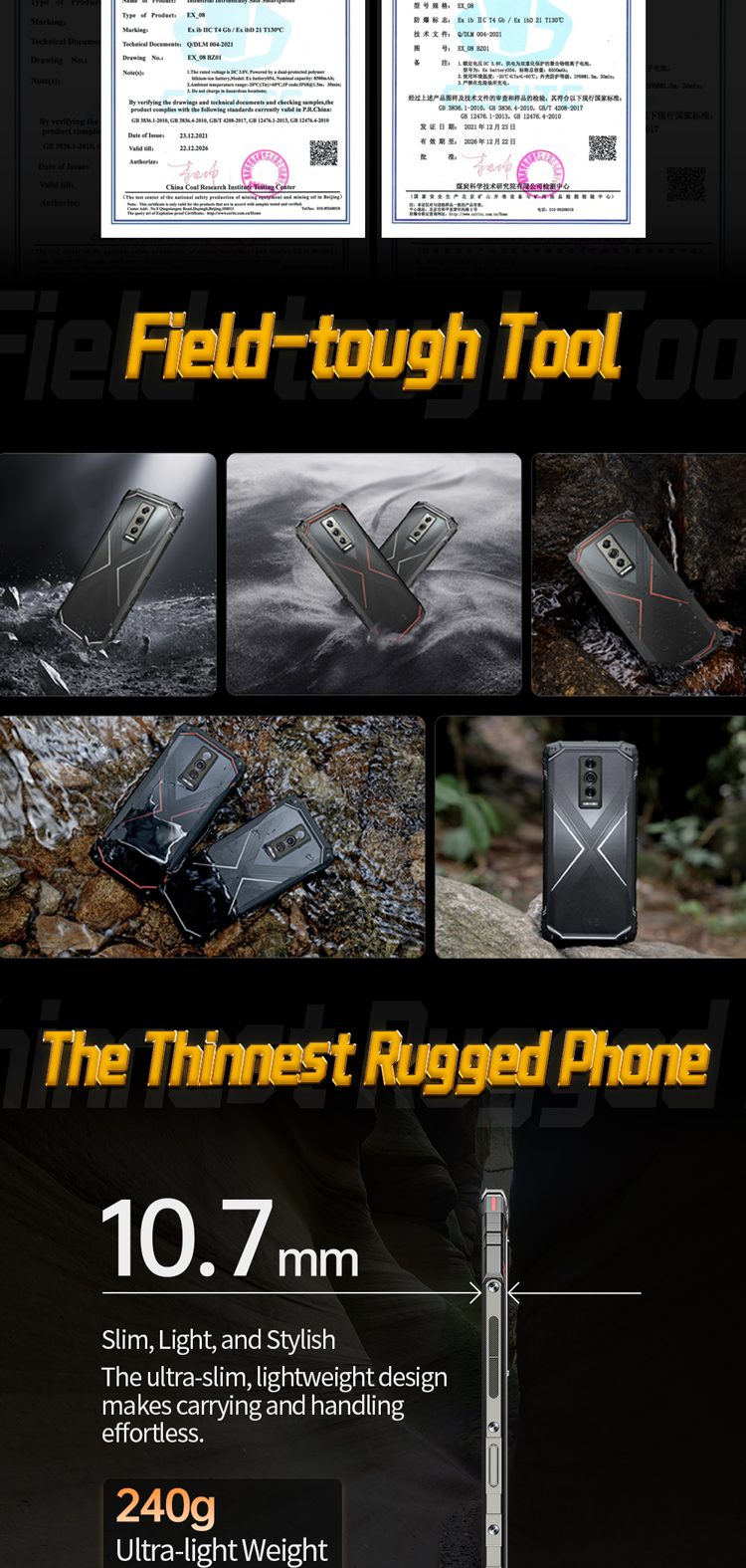 EX_08 PRO(最新版)详情页TR_03