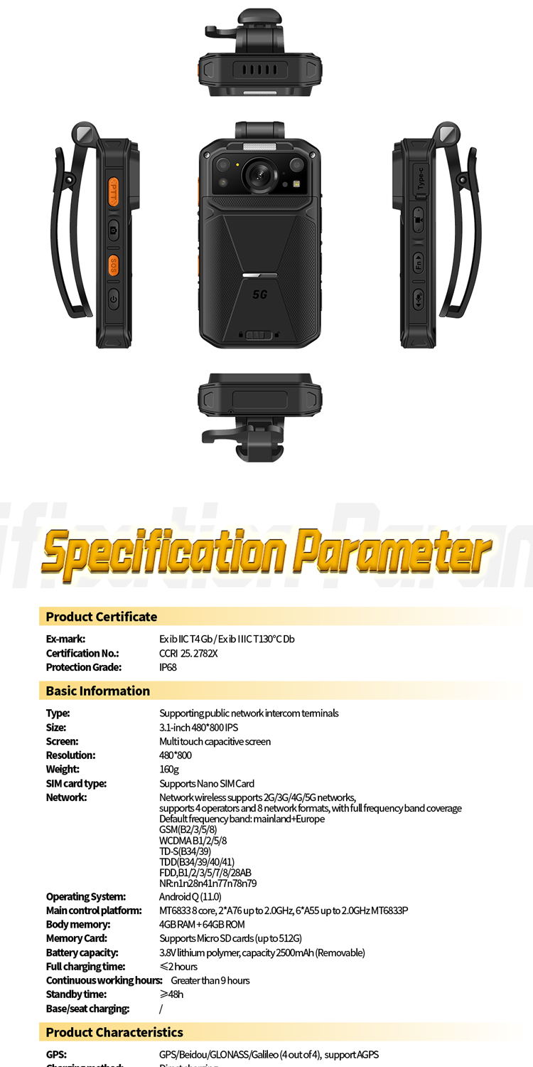 EE_C01 详情页 EN_08 EE_C01 