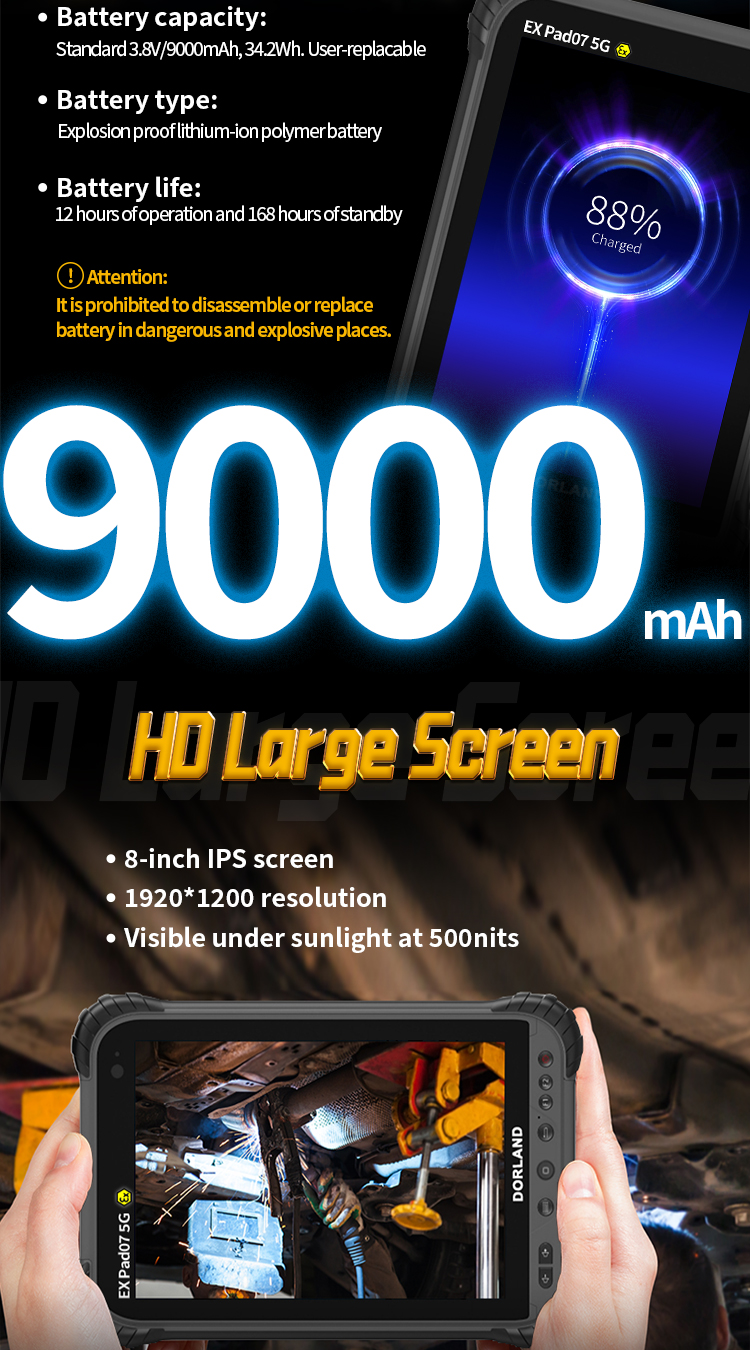 Pad07 5G详情页TR_04 EX Pad07 5G详情页TR_05 