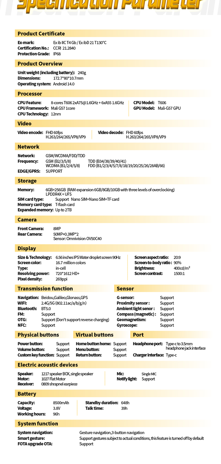 EX_08 PRO(最新版)详情页TR_10